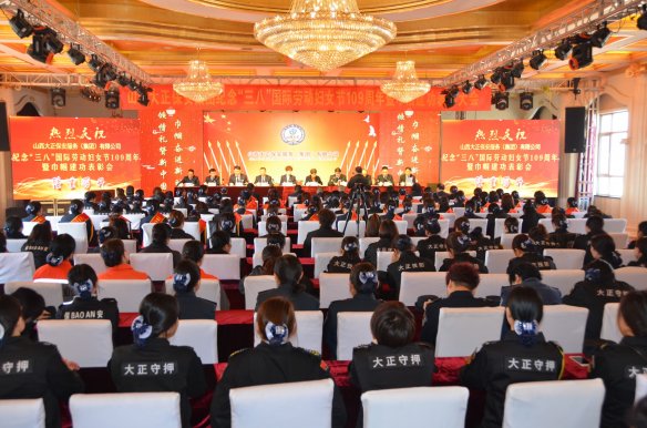 <strong>��˾���_�o(j��)����ˡ�</strong>